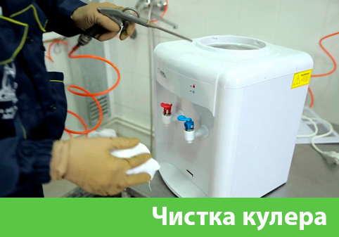 Чистка кулера в городе Искитим
